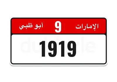 ابوظبي
