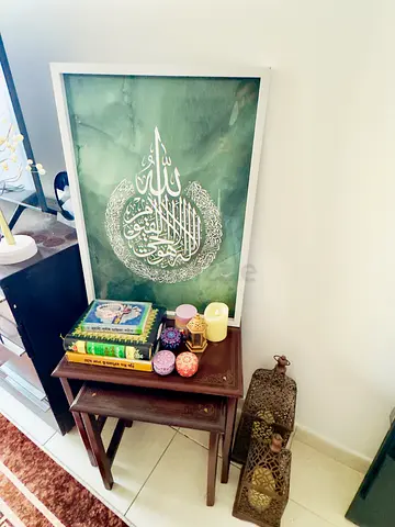 Framed Islamic Calligraphy Art Print with Decorative Table and Lanterns