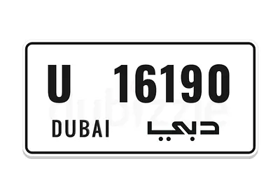 دبي