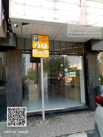Commercial Shop for Rent in Al Shuwaiheen Prime Location Near Major Services Ideal for Clothing Shoes Mini Market and More