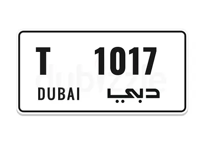 T1017- lucky number Plate low 4 digit