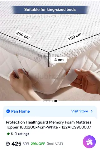 Memory foam mattress topper (King) - NEW