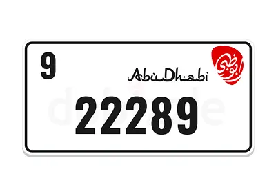 ابوظبي
