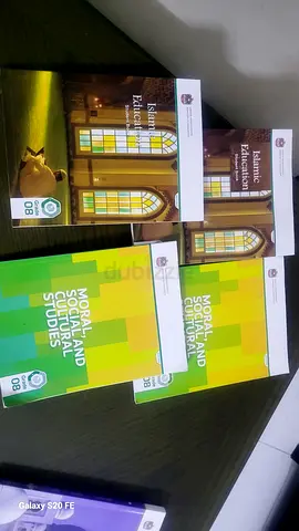 Set of UAE Grade 8 Textbooks — Islamic Education & Moral/Social/Cultural Studies (4 books)