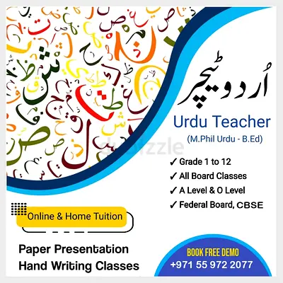 Urdu Tutor
