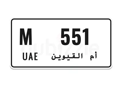 Sharjah