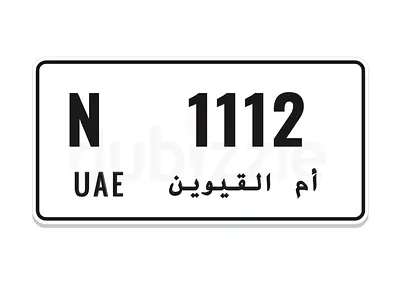 1112