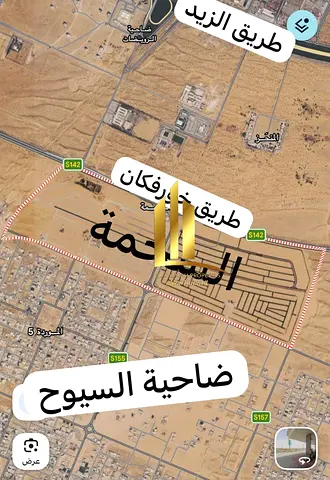 For Sale | Al Samha Al Ruwaidat | Ready Plot on a 97-Meter Road Directly Facing Al Suyoh – AED 500,000 Only