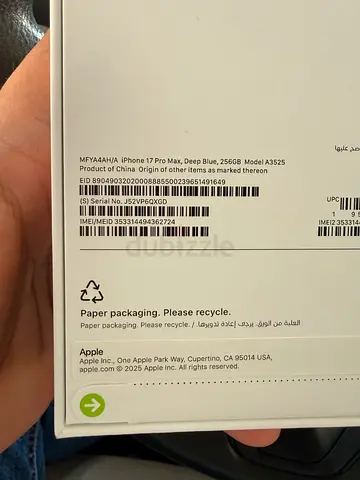 iPhone 17 Pro Max 256GB TDRA - Sealed Box (Blue)
