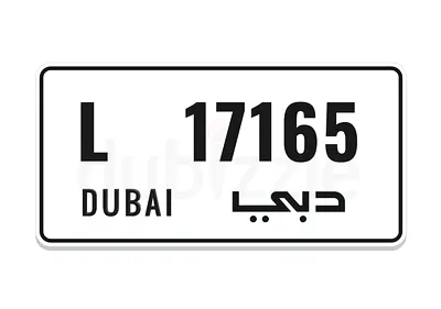 دبي