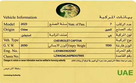Chevrolet Captiva Premium, миниатюра 17