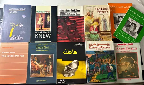 Mixed English & Arabic Classic Books