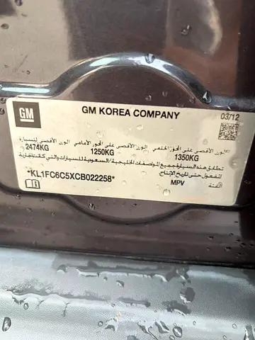 2012 Chevrolet CAPTIVA 缩略图 7