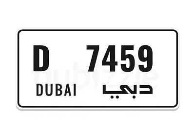 Dubai 4 digit plate number code D 7459