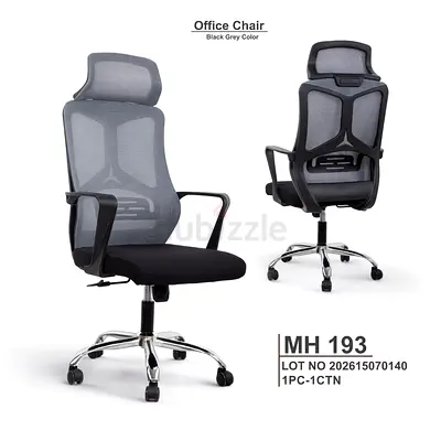 Brand New Office Chair