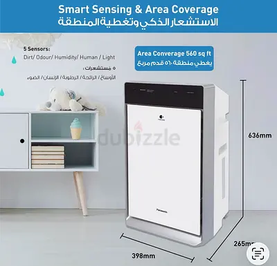 Panasonic F-VXK70M جهاز تنقية هواء مع مرطب – ECONAVI – Panasonic F-VXK70M Air Purifier & Humidifier