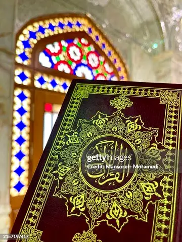 Best Online female Quran Qaria available for kids or yourself with proper timing
