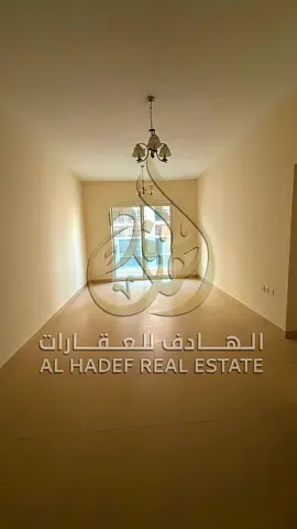 🏡✨ للإيجار السنوي – مويلح الجديدة | الشارقة 🌟 غرفتان وصالة مع بلكونة | موقع مميز | بجوار مجمع المدارس فرصة مميزة لاستئجار شقة غرفتين وصالة في مويلح
