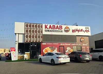 Restaurant for Sale – Al Khawaneej 2, Dubai