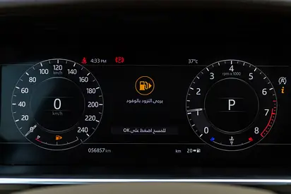 صورة مصغرة 17 لـ 2022 LAND Rover RANGE ROVER