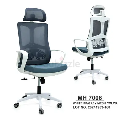 Ergonomic Mesh Executive Office Chair with Headrest - Adjustable Lumbar Support