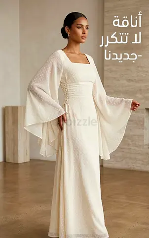 Elegant ivory long dress with flared sleeves (size not specified)