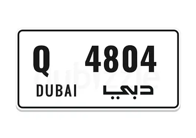 Dubai vip plate number Q 4804