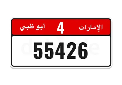 أبو ظبي