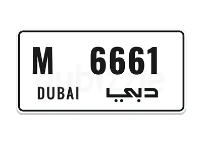 VVIP number available now 6661
