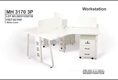 White 3-Person Office Workstation Desk with Mobile Pedestal (MH 3170 3P)