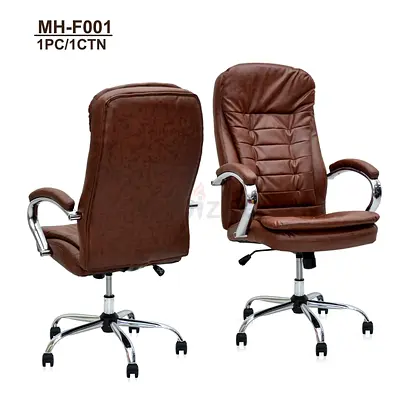 Brown PU Leather Executive Office Chair with Chrome Base