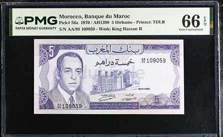 MOROCCO 5 DIRHAMS BANKNOTE 1970 PMG 66