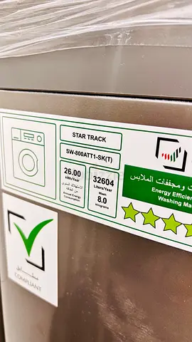 WASHING MACHINE