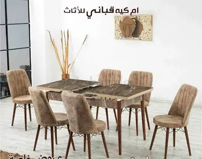 شارقه قاسميه محطه مبنى Cbd2 1406 عند شارع ملك عبد العزيز