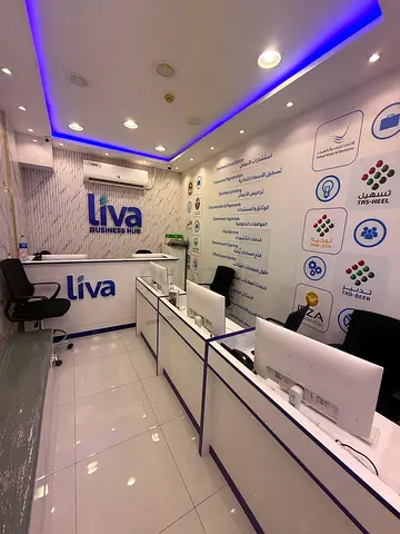 Fully Furnished Small Business Office Area for Sale - Liva Branding