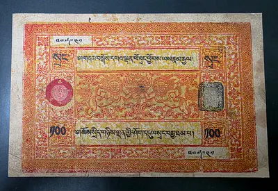 Banknote Tibet - 100 Strang