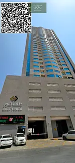 Spacious 2BR Apartment for Rent in Gulf Tower