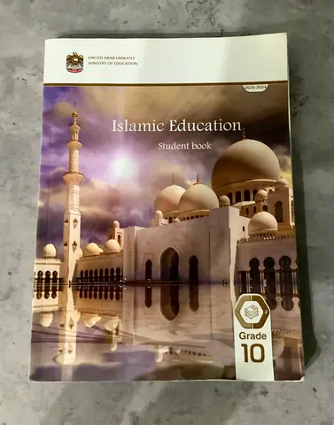 ISLAMIC EDUCATION MINISTRY (UAE) TEXTBOOK FOR GRADE 10 TERM 2