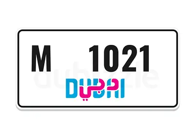 دبي