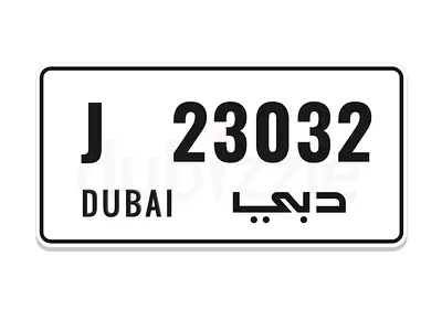 Dubai plate . Private car