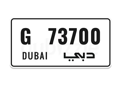 G 73700 best price dubai plate