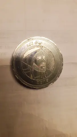 Memorabilia