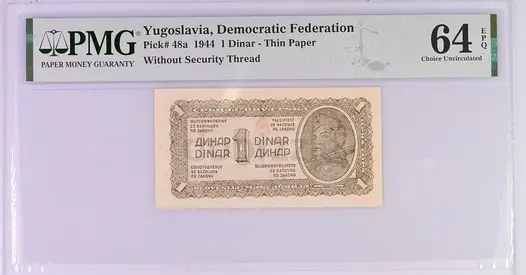 YUGOSLAVIA 1 DINAR BANKNOTE 1944 PMG 64