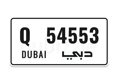 دبي