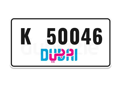 العين