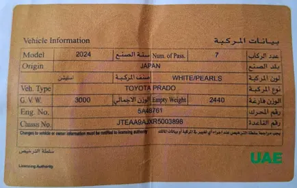 Toyota Prado GXL 2024 GCC Specs