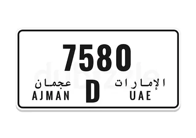 AJMAN D 75 80 (4 DIGIT)
