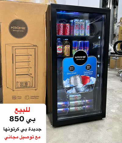 Krome Beverage Cooler - Glass Door Mini Fridge (Like New)