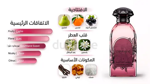 العين