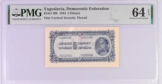 YUGOSLAVIA 5 DINAR BANKNOTE 1944 PMG 64